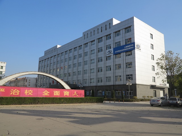 上海通用實(shí)訓中心標識