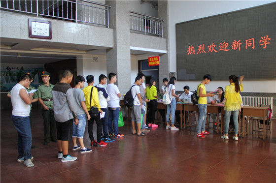 新生報到現場(chǎng).